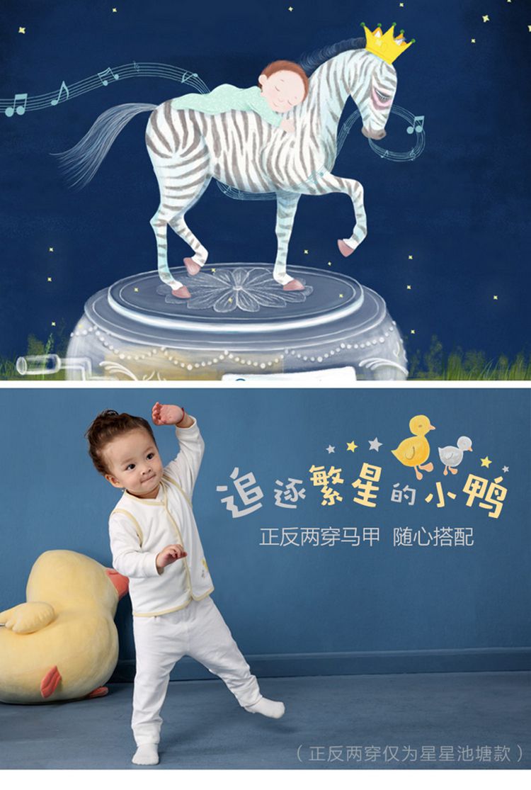婴儿内衣背心款 男女宝宝家居服马甲咪吖小星