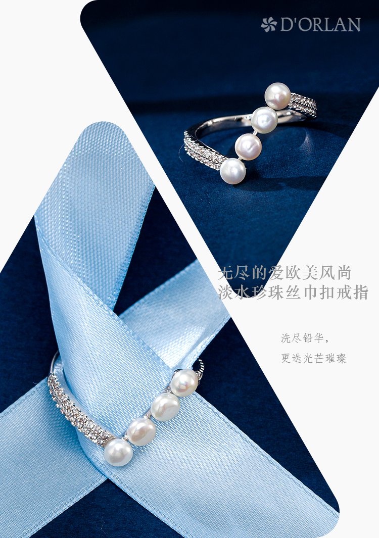dorlan 无尽的爱欧美风尚淡水珍珠丝巾扣戒指