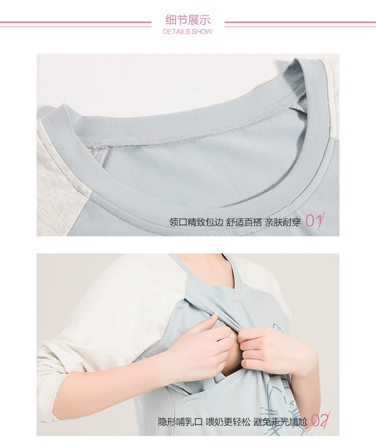 辣妈萌兔印花拼接竖开口哺乳套装