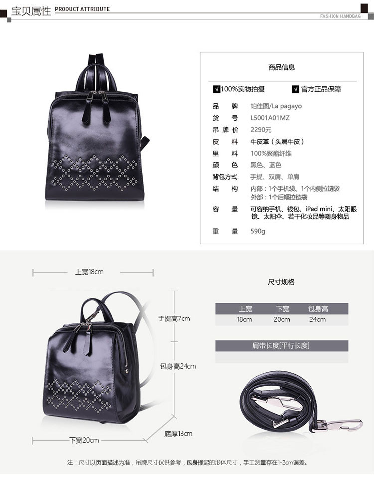 女款2017年春夏新品新款头层牛皮双肩背包图片