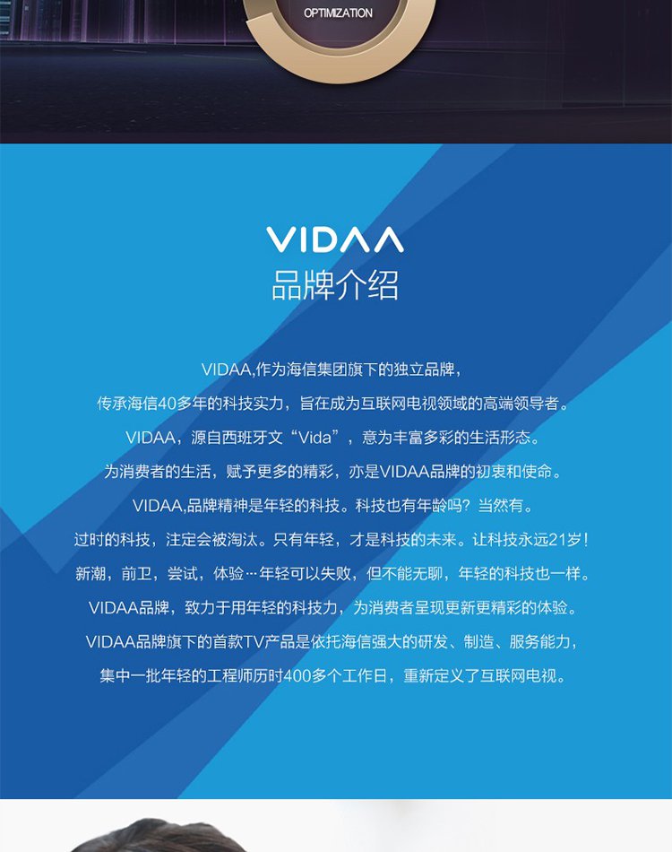 【vidaa】49英寸高端互联网电视香槟金