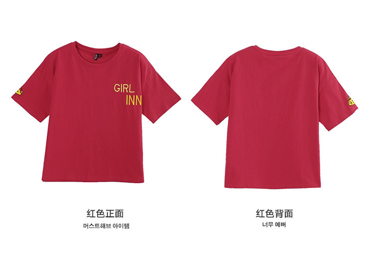精致绣花红色短袖t恤