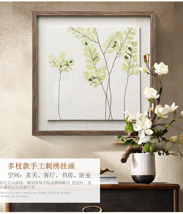 手工刺绣麻布绿枝卧室餐厅壁挂装饰画
