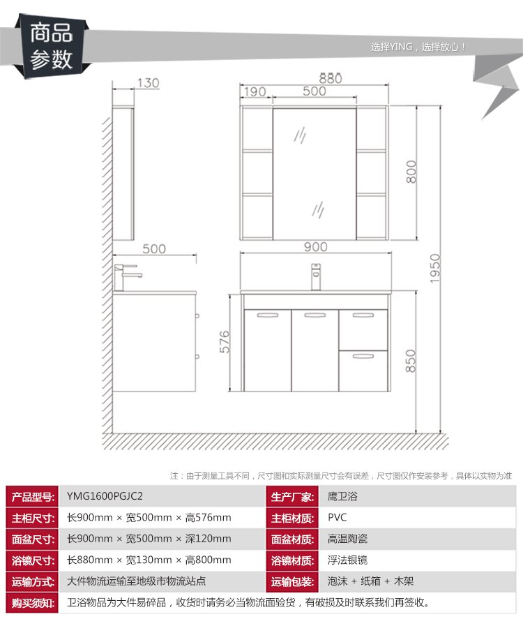 ying鹰卫浴 置物架式镜柜现代简约浴室柜 90cm