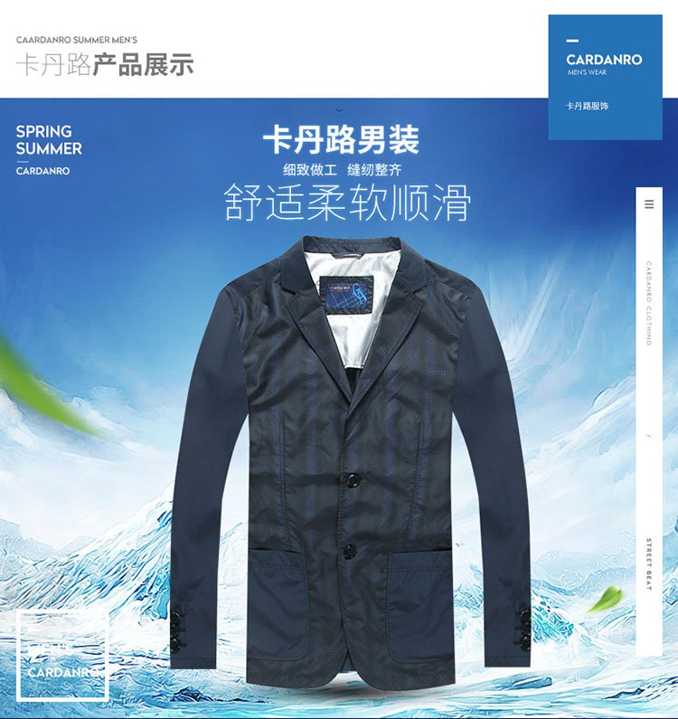 卡丹路时尚格纹长袖外套蓝/黑色