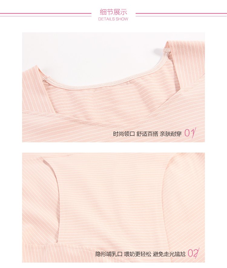 少宜舒适家居竖开口可哺乳套装可爱妈咪