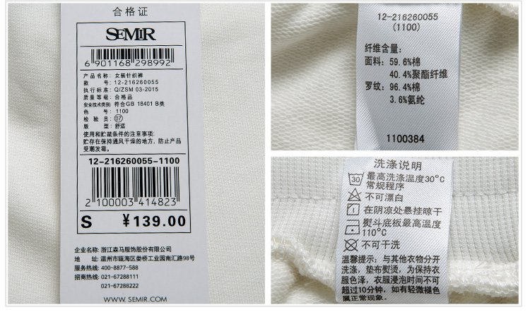 森马女装夏秋女士韩版系绳纯色运动百搭休闲七分中裤