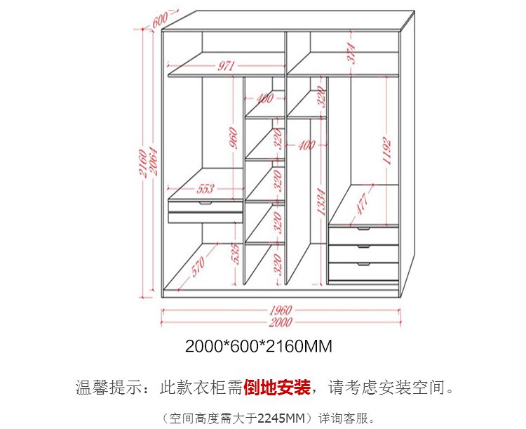 简约卧室 大容量移门储物衣柜衣橱2.0米