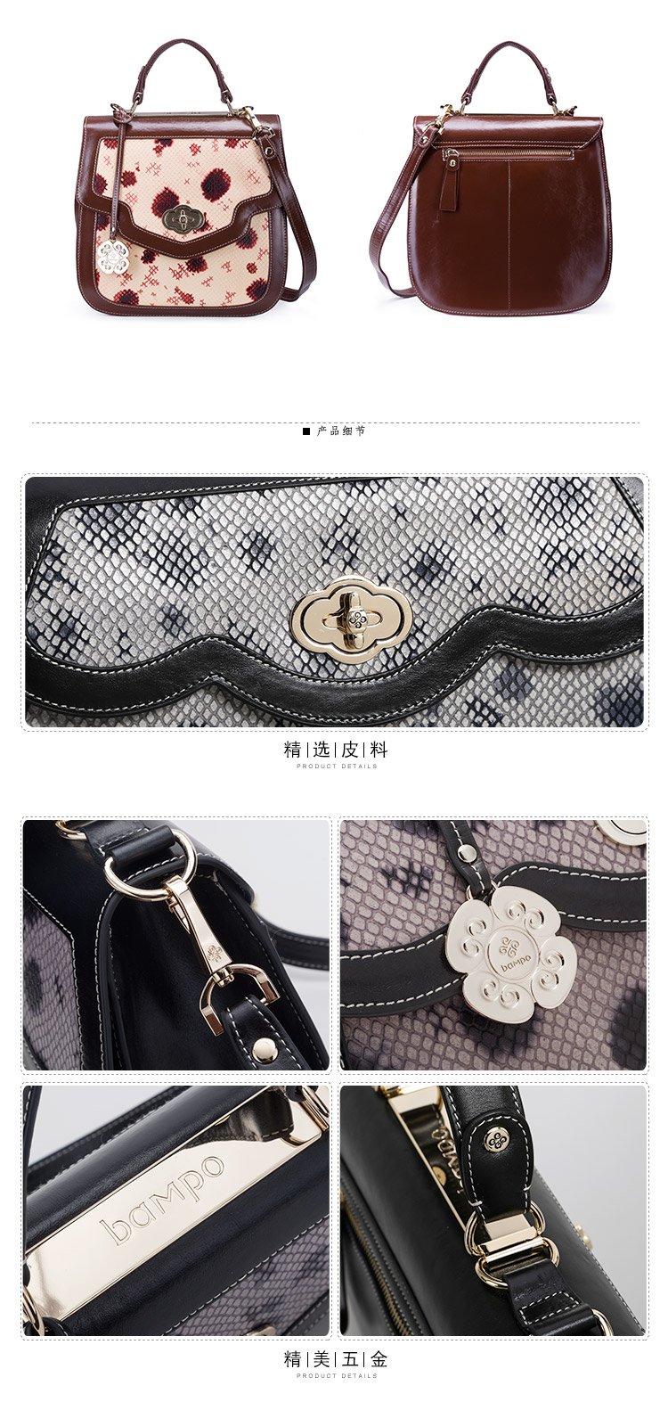 半坡饰族bampo箱包专场 专柜款暗香疏影系列原创设计手提包包女包