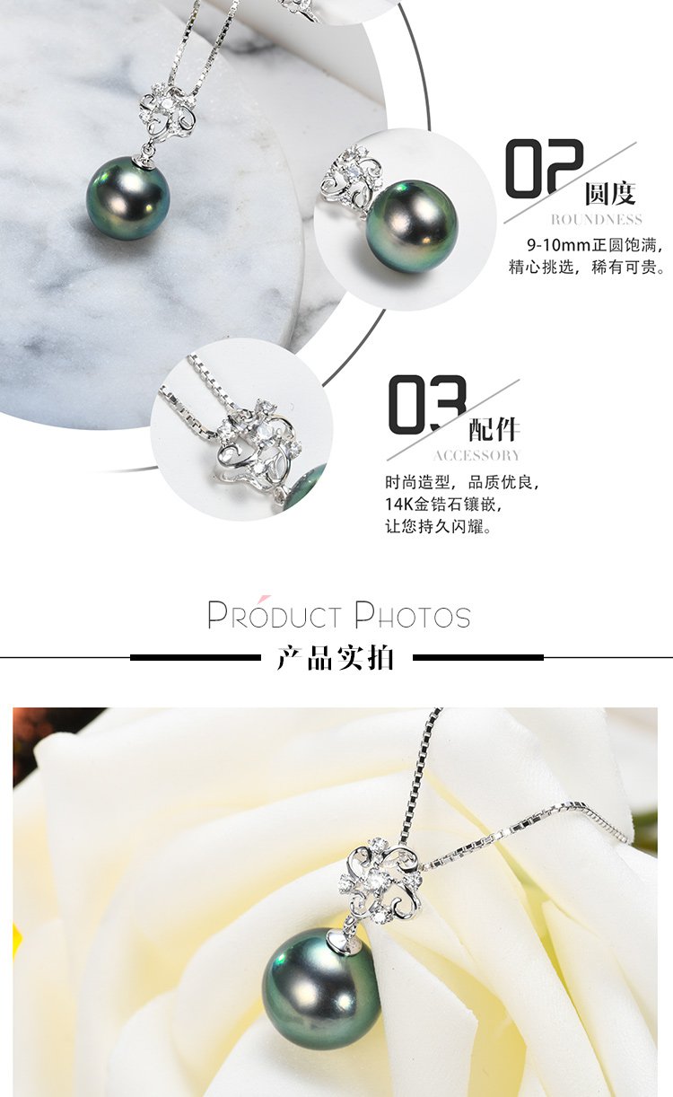 水年华 秋冬款k金爱之语黑珍珠吊坠附证书