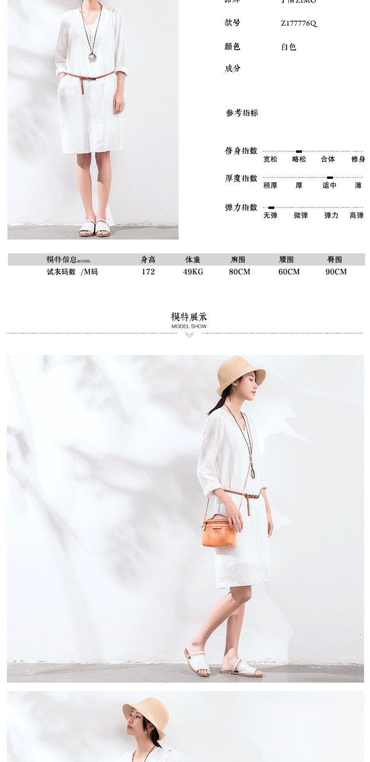 子陌zimov领多扣棉麻连衣裙z177776q03_唯品会