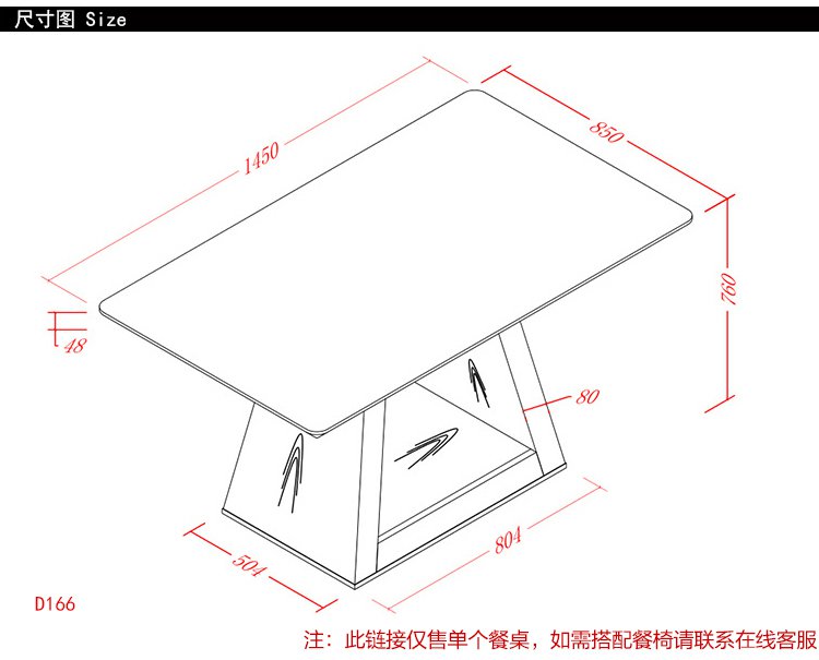 简约餐厅北欧实木梯形餐桌家用饭桌