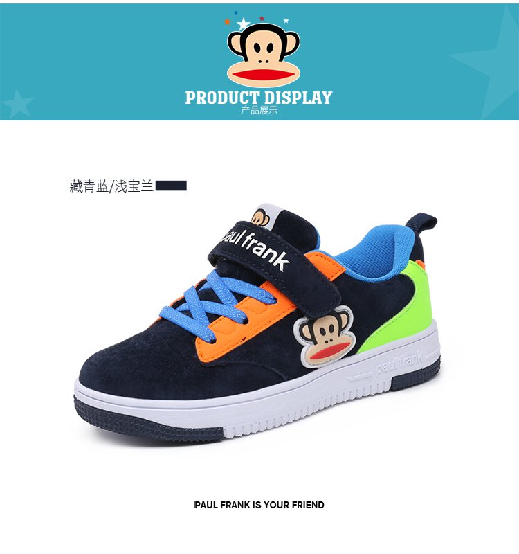 儿童休闲运动鞋