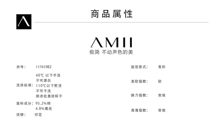 气质休闲修身显瘦百搭字母logot恤冰蓝