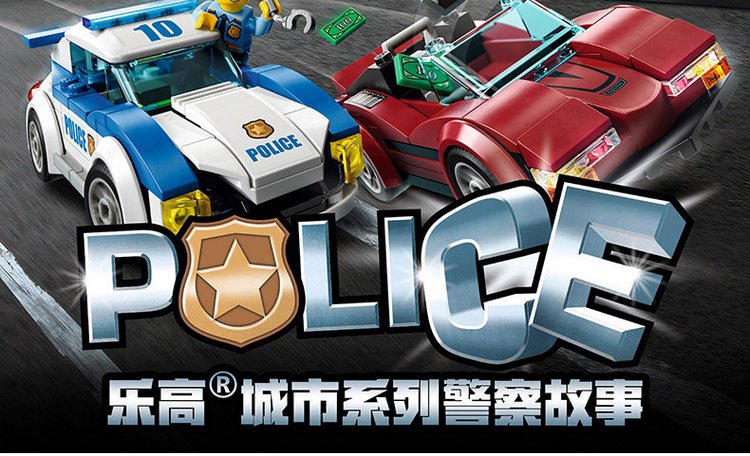 乐高警察局入门套装