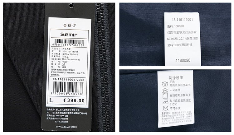 森马男款时尚外套可拆帽棉质西服13116111001-8300_唯品会