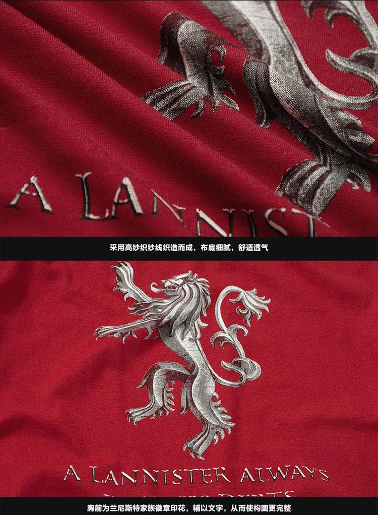 ak权力的游戏兰尼斯特家族徽章立体效果印花短袖t恤