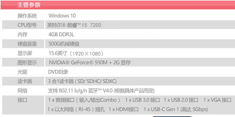 华硕a556ur多彩单品七代i5时尚高清本笔记本电脑