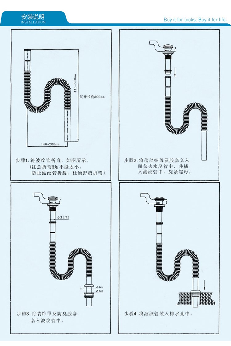 摩恩(moen)800mm防臭下水器波纹管精铜洗脸面盆排水下水管