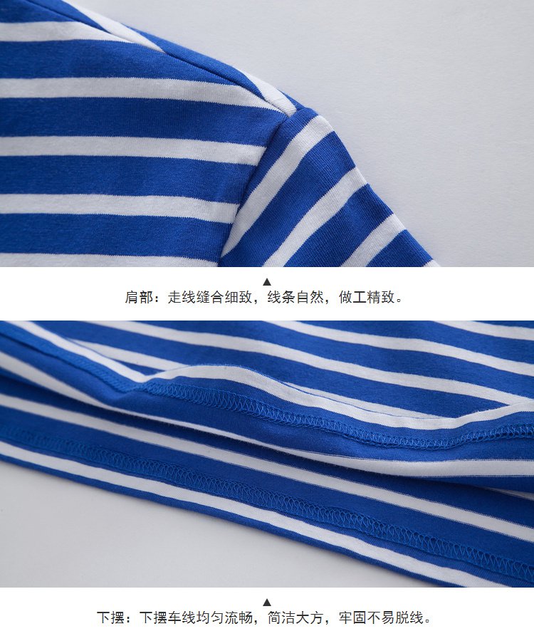 拓路者男款时尚复古条纹短袖t恤adt701137海军蓝白条