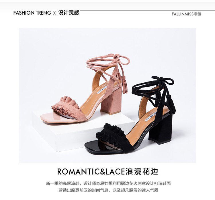夏季特惠荷叶边细绑带高跟鞋粗跟女凉鞋黑色