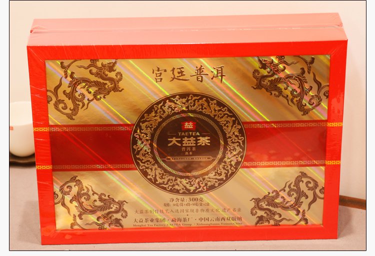 大益 云南普洱茶礼盒宫廷普洱熟茶300g/礼盒