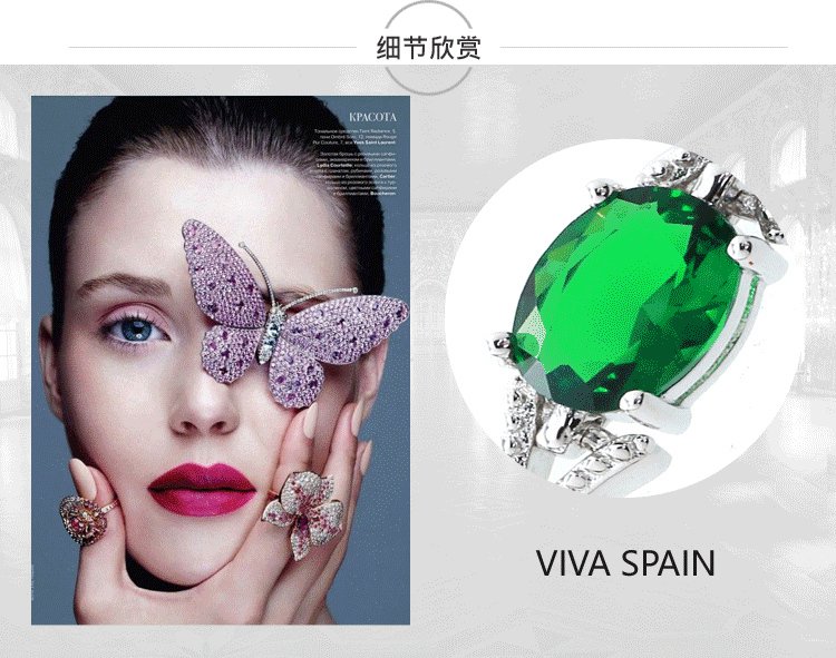 西班牙皇室珠宝viva专场 小甜心 欢乐颂简约百搭手链