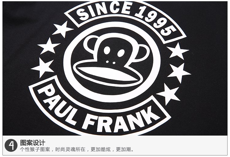 大嘴猴paul frank 休闲舒适 男款运动t恤