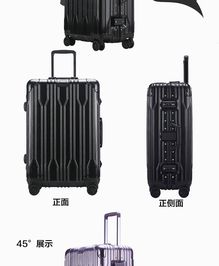 磨砂防刮个性纹铝框拉杆箱20寸红色