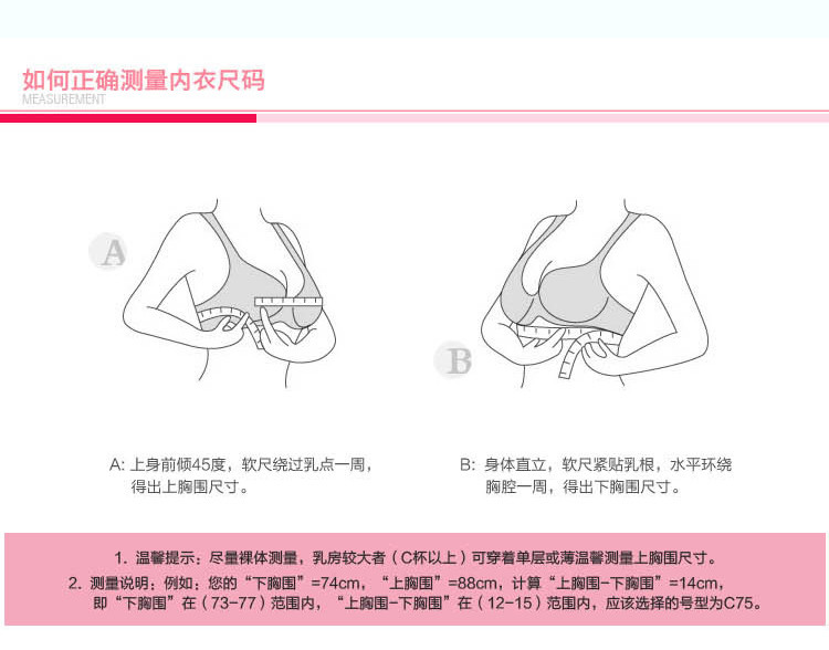 abcde杯性感蕾丝深v聚拢大码调整型薄杯文胸