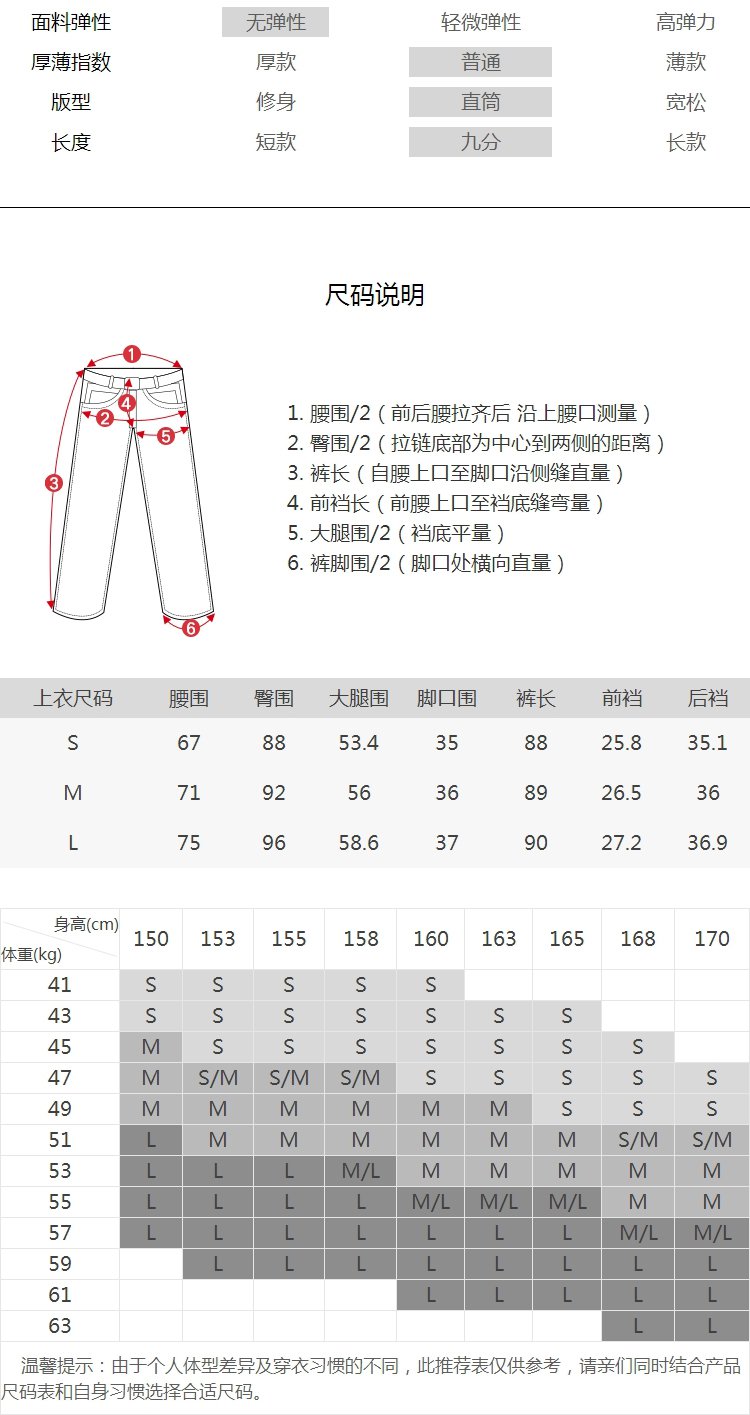 尺码对照表: 尺码小帮手是一款专业的服装尺码参考软件,录入身高
