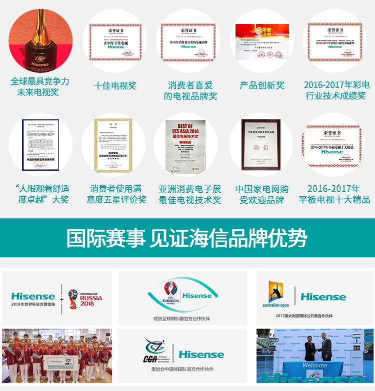 海信Hisense电器特卖旗舰店海信 LED32N200