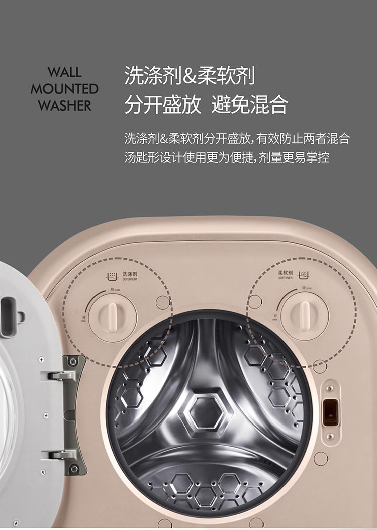 大宇韩国原装进口壁挂式滚筒洗衣机xqg30-888g