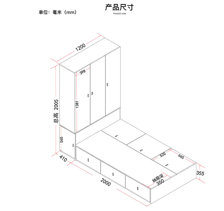 【三件套】简约卧室家具 榻榻米榉木储物床 床垫 组合柜