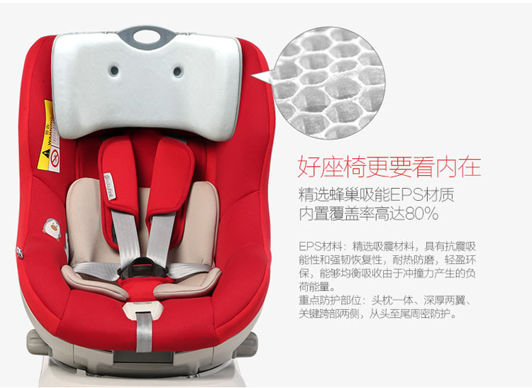 babyfirst 儿童安全座椅 企鹅萌军团 360度旋转 isofix接口 0-4岁(0