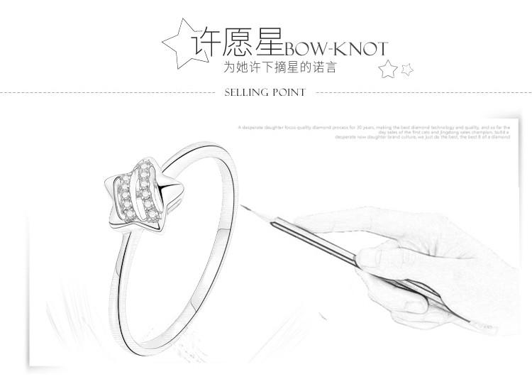 千禧之星 幸运星系列 18k玫瑰金钻石戒指女戒/钻戒