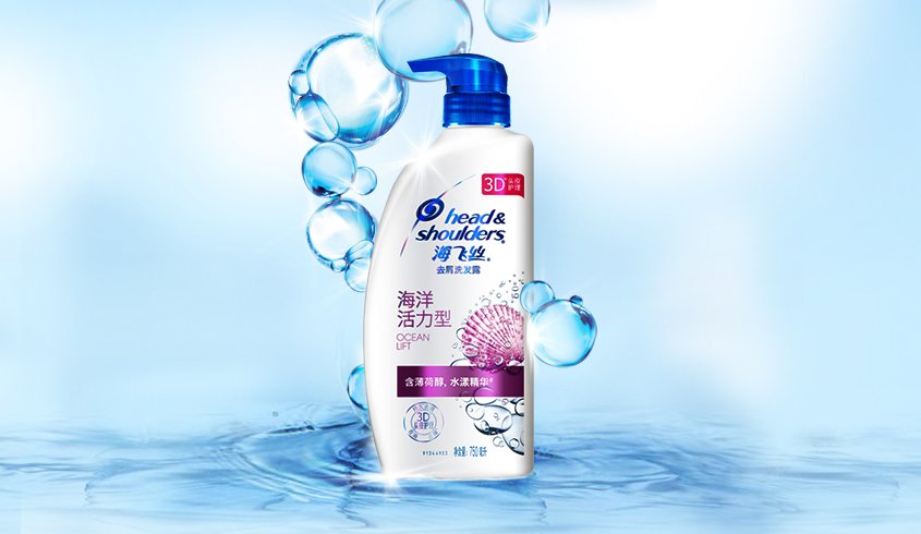 海飞丝 海洋活力型750ml 洗发水