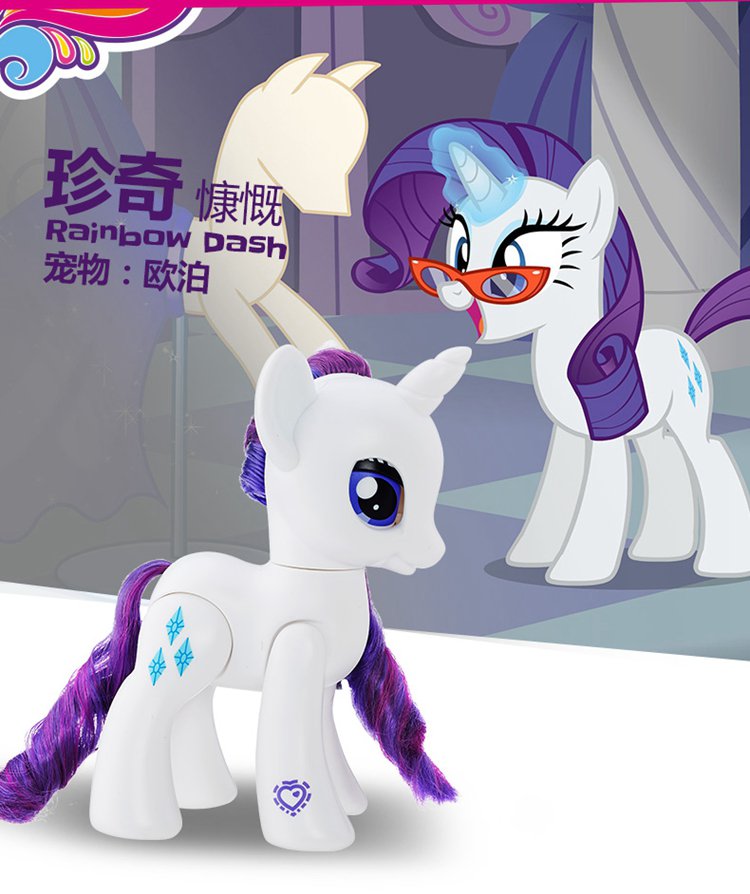 【明星同款】小马宝莉小马利亚系列6寸友谊小马【随机