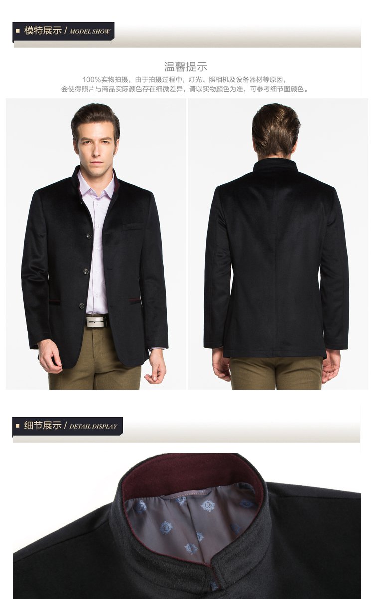 卡丹狄诺cardeendino特卖旗舰店男士羊毛简洁百搭休闲服can04999_唯品