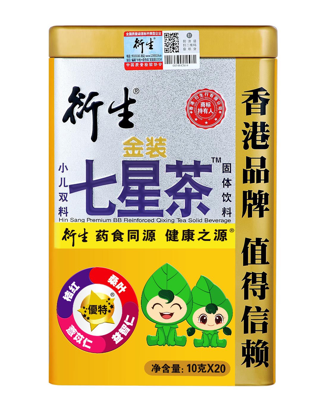 衍生 金装小儿双料七星茶固体饮料200g/罐(辅食)