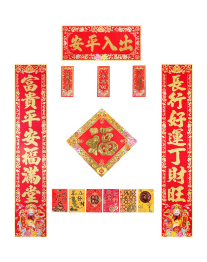 对联富贵添财财运高 人财两旺的对联