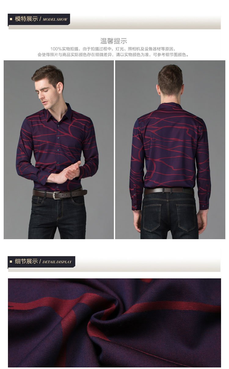 卡丹狄诺cardeendino特卖旗舰店男士时尚休闲衬衫cto75410_唯品会