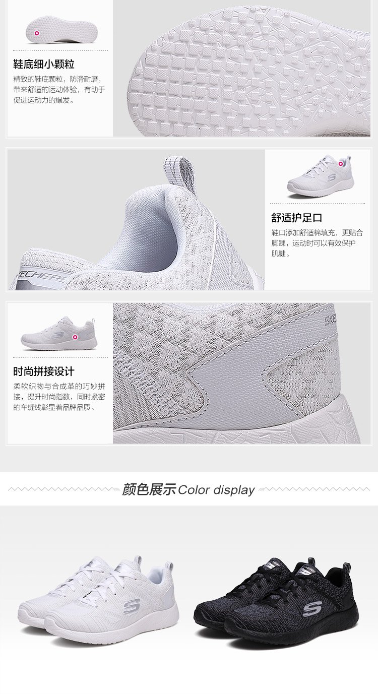 skechers 斯凯奇 舒适新款跑鞋 休闲鞋运动鞋女鞋