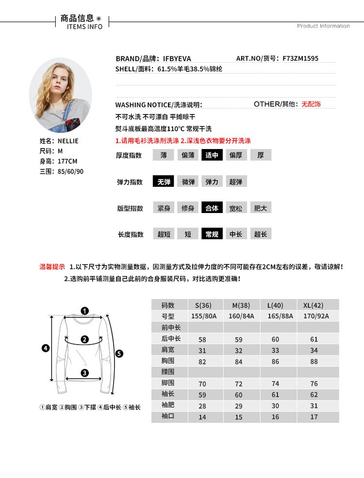 通勤绣花拼色迷彩毛衫