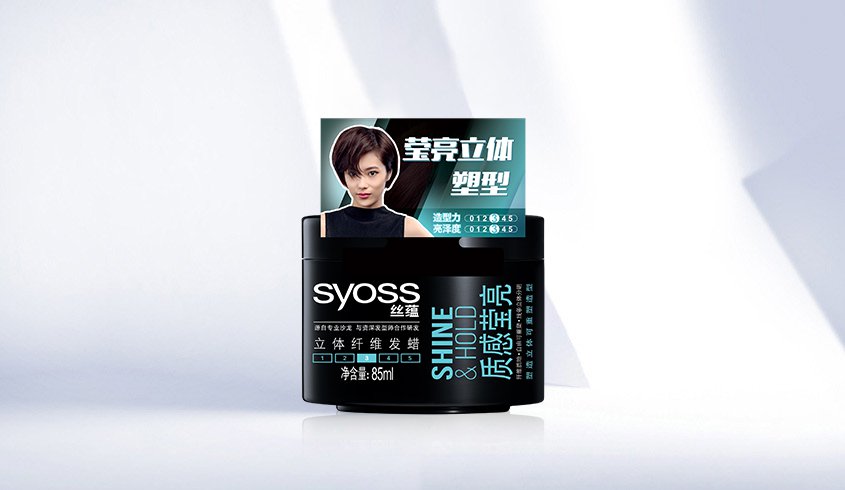 丝蕴syoss 质感莹亮发蜡 85ml 定型