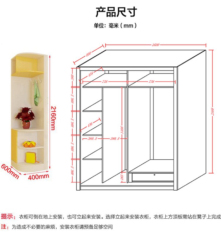 【二件套】简约卧室家具 1.6米多配色推拉门衣柜 转角柜