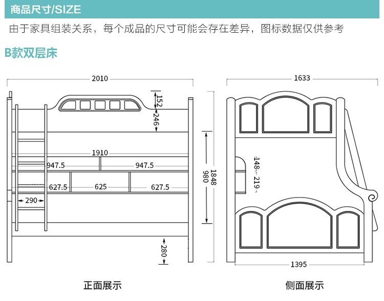 韩式儿童双层床高低子母床 床垫*2