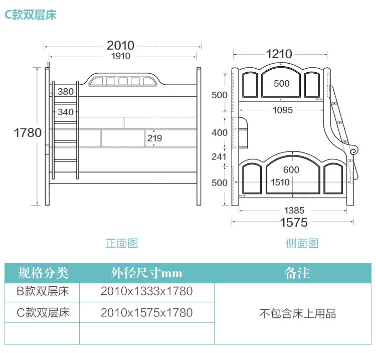 韩式儿童上下铺双层床高低子母床