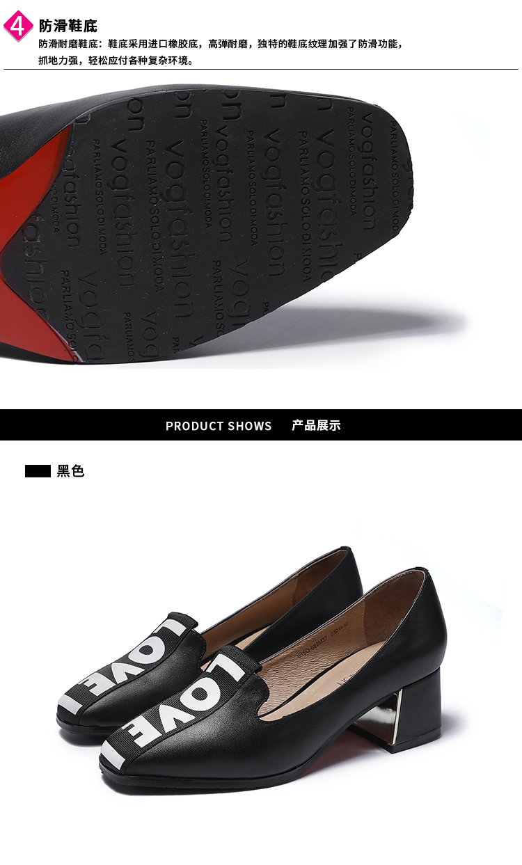 fashion女鞋旗舰店,fashion旗舰店鞋子 vog fashion女鞋特卖旗舰店 时尚简约粗方头印字母女士女鞋 产地
