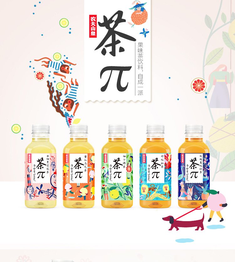 农夫山泉茶π西柚茉莉花茶500ml*15瓶